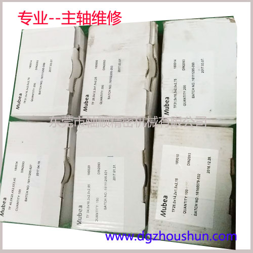 德國進(jìn)口彈片2