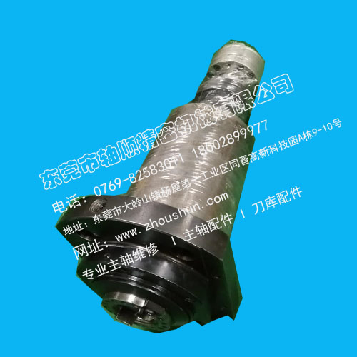 【主軸維修】韓國斗山鉆攻機主軸