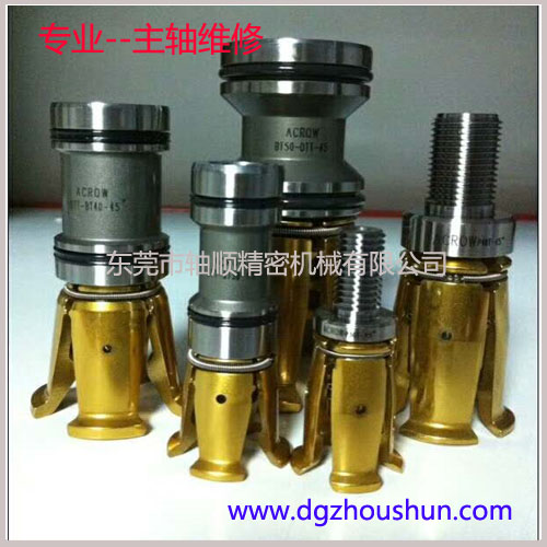 臺(tái)灣丸榮拉爪