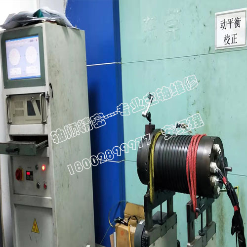 【主軸維修】日本森精BT50電主軸動平衡